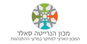 מכון הנרייטה סאלד